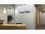 Clínica Dental Mèdic